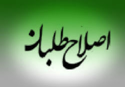 «فتح سنگر به سنگر»؛ راهبردی که دیگر جواب نمی‌دهد