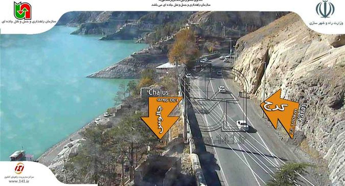 جاده چالوس روان و بدون ترافیک +تصاویر