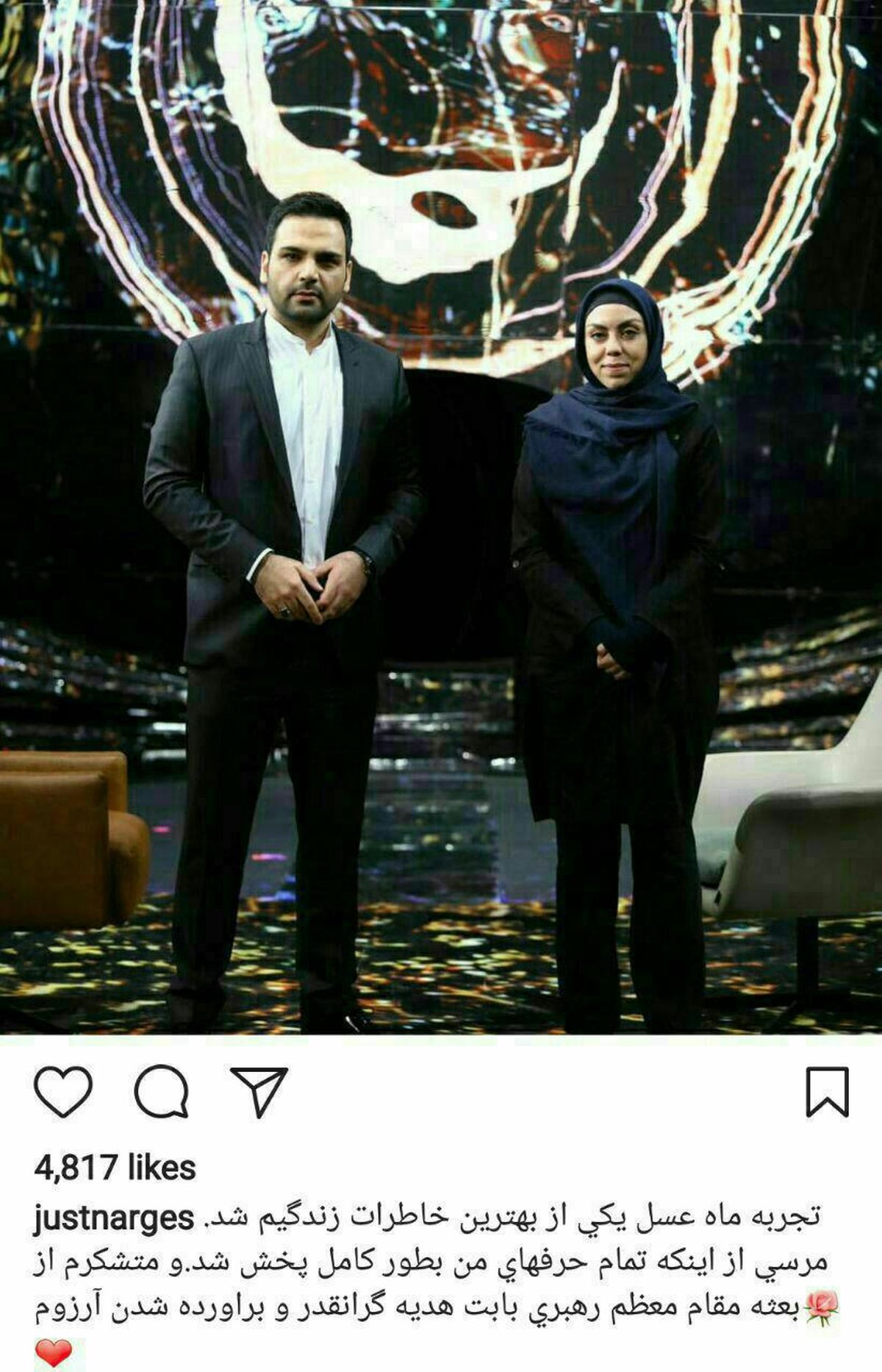 تشکر نرگس کلباسی بخاطر برآورده کردن آرزویش +عکس