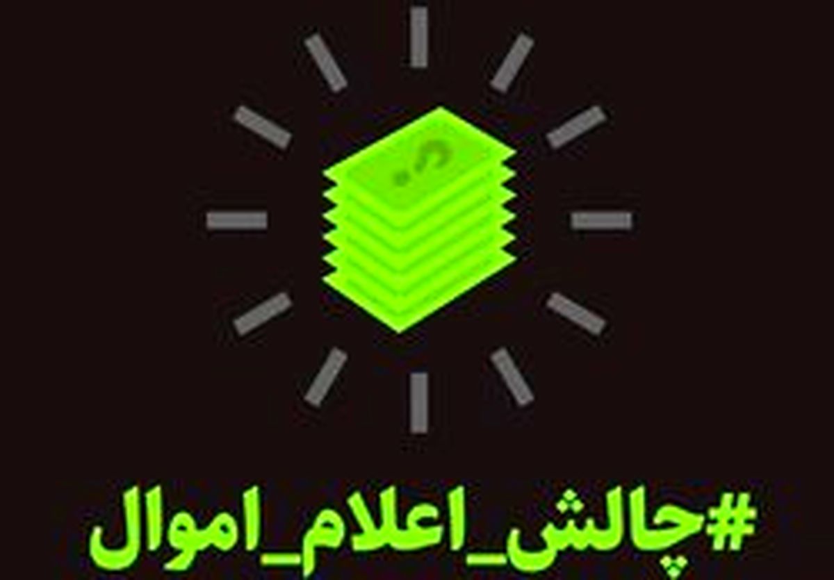 داستان انحراف مسیر اصل ۴۹ قانون اساسی