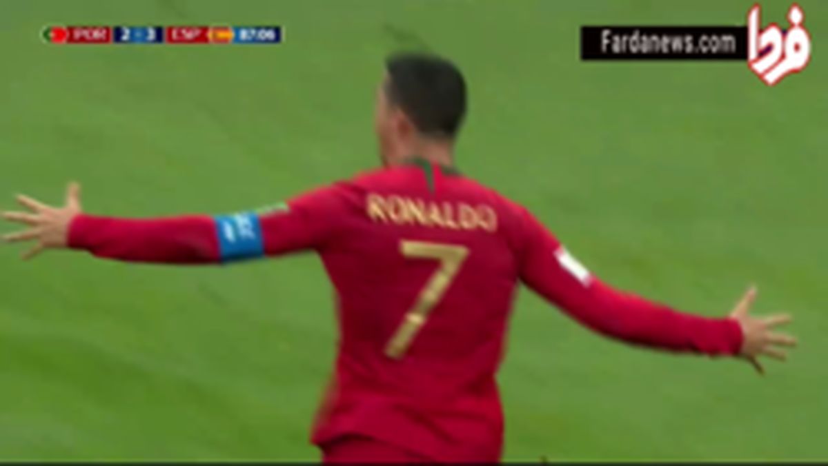 فیلم : گل سوم " رونالدو " و گل سوم پرتغال