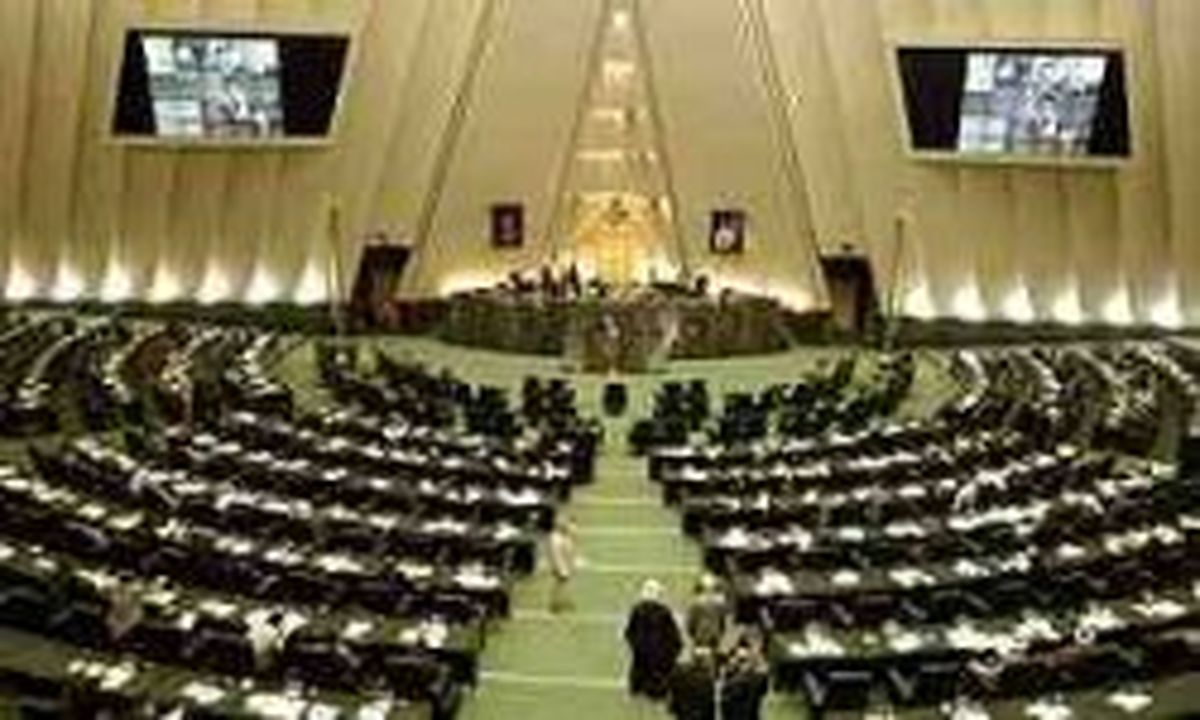 نمايندگان امروز با چفيه در صحن علني