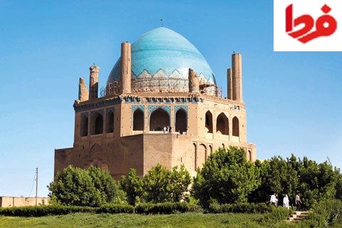 عکس/ گنبد سلطانيه زنجان