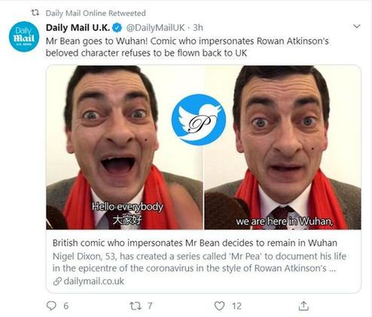 بدل «مستر بین» در ووهان +عکس