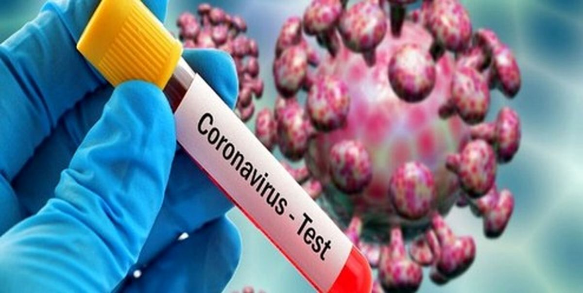 جهانگیری کرونا گرفته است و هم‌اکنون قرنطینه است