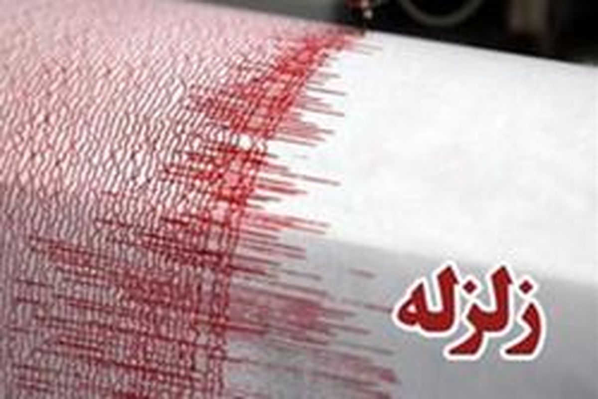 زلزله ۷.۲ ریشتری، استرالیا را لرزاند