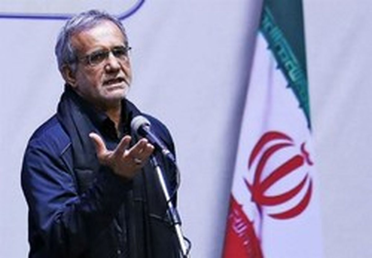 پزشکیان: برخی از مسئولان به‌جای عمل شعار می‌دهند