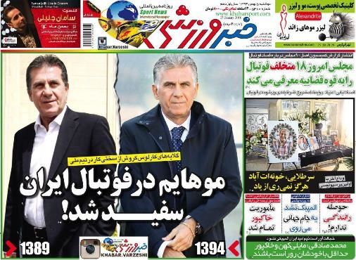 کی‌روش: موهایم در فوتبال ایران سفید شد