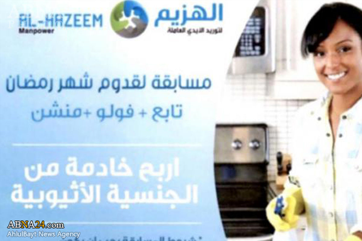بازار داغ معامله زنان در بحرین/ یکی بخر دو تا ببر! +تصاویر