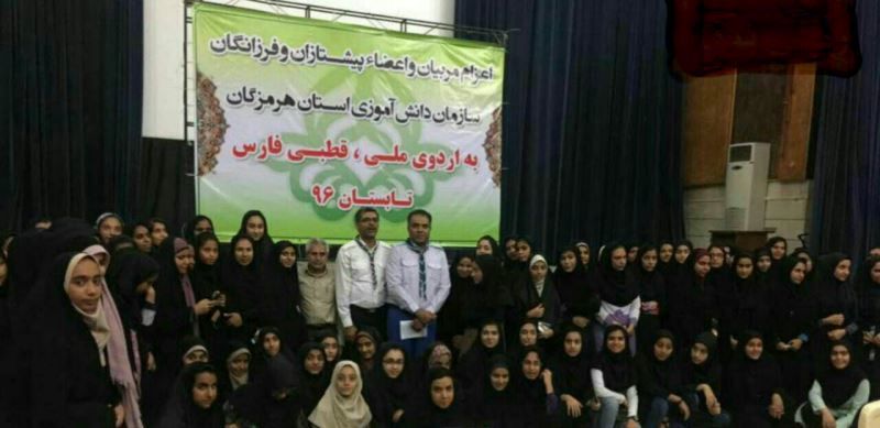 آخرین تصویر از دانش آموزان هرمزگانى