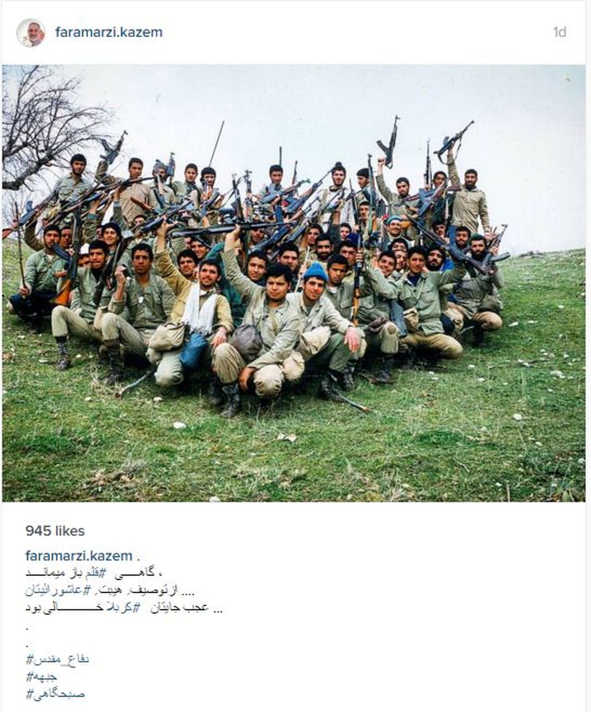 عکس: هیبت عاشورائی رزمندگان در جنگ