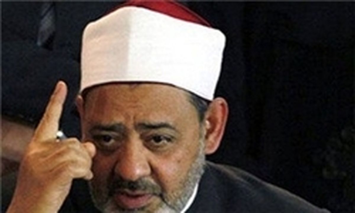 الأزهر تجاوزات صهیونیستها علیه فلسطینیان را محکوم کرد