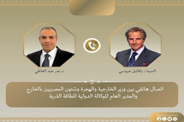 رایزنی وزیر خارجه مصر با گروسی درباره ایران