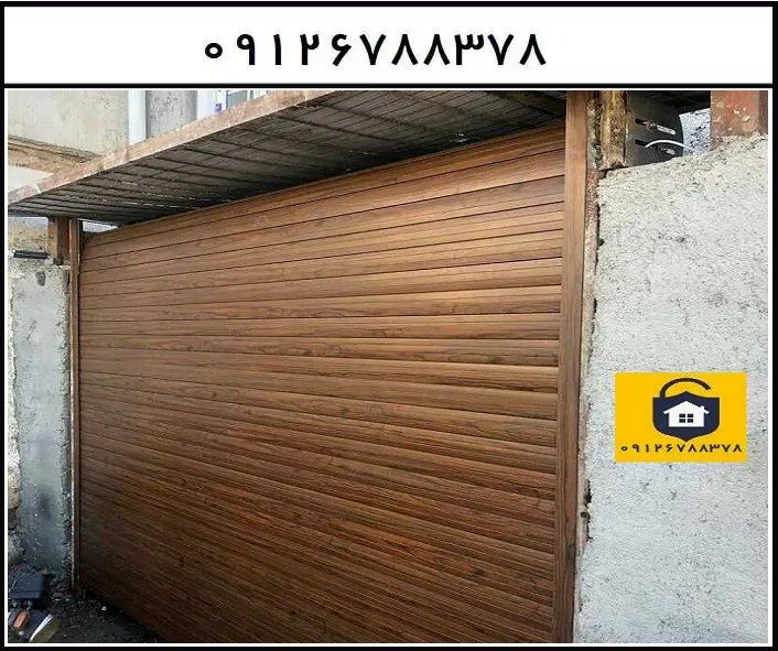 انتخاب بهترین مدل کرکره برقی و جک پارکینگی و دزدگیر اماکن - ایمن سازی