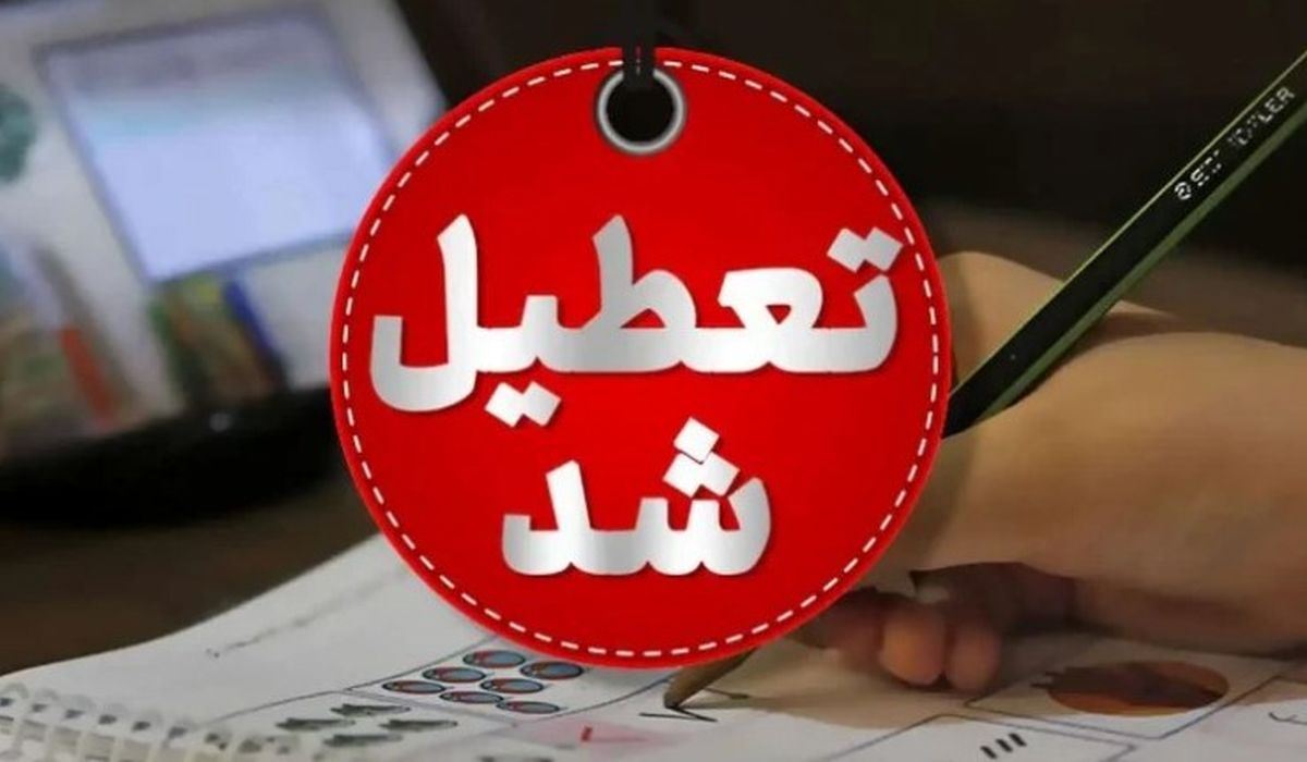 تعطیلی تهران یکشنبه ۱۴ دی؟ | مدارس و ادارات چه تصمیمی می‌گیرند؟