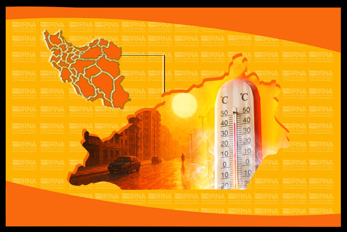ادارات کدام شهرها در نیمه مرداد تعطیل‌اند؟ | کدام استان‌ها سه‌شنبه و چهارشنبه تعطیل هستند؟