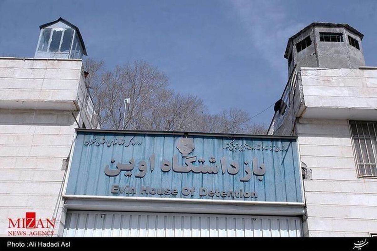 میزان: رژیم صهیونیستی به زندان اوین حمله کرد/ ناآرامی و تیراندازی در زندان اوین صحت ندارد