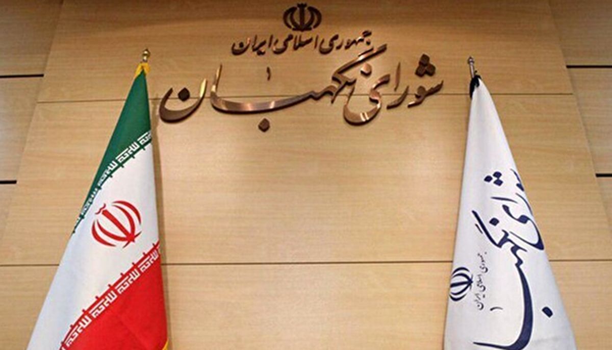 معرفی ۶ حقوقدان برای عضویت در شورای نگهبان به مجلس