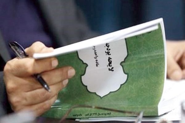 بودجه ۱۴۰۵ با شش فرمان اصلی