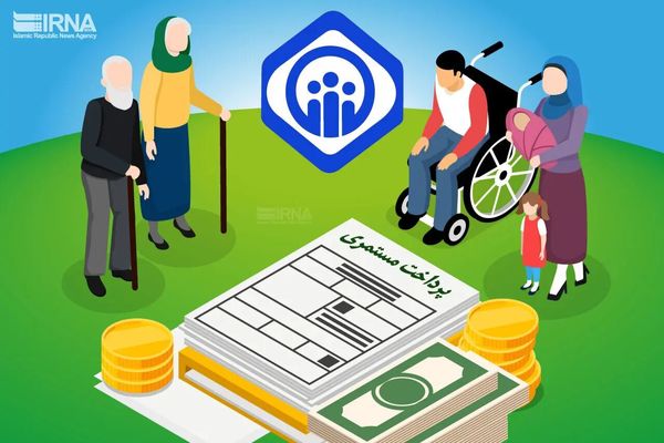 تکلیف افزایش حقوق بازنشستگان مشخص شد | در مرحله نهایی متناسب‌سازی چقدر به حقوق بازنشستگان اضافه می شود؟