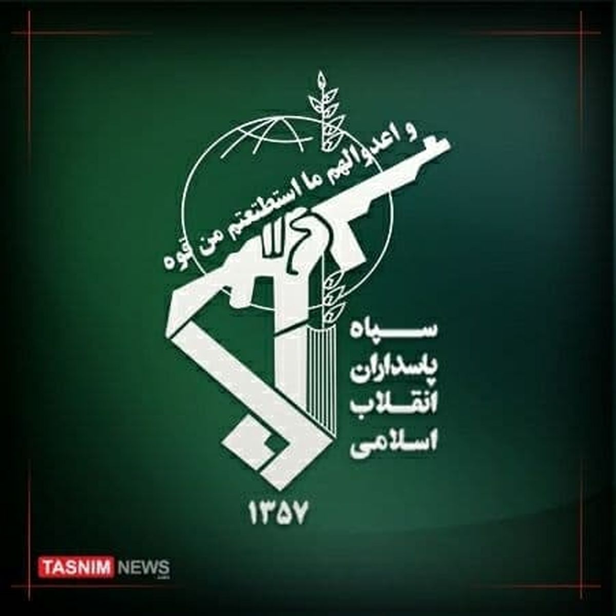 انهدام یک تیم تروریستی در سیستان و بلوچستان