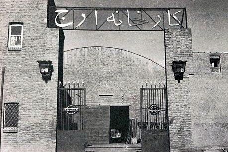 برندکُشی خودمانی