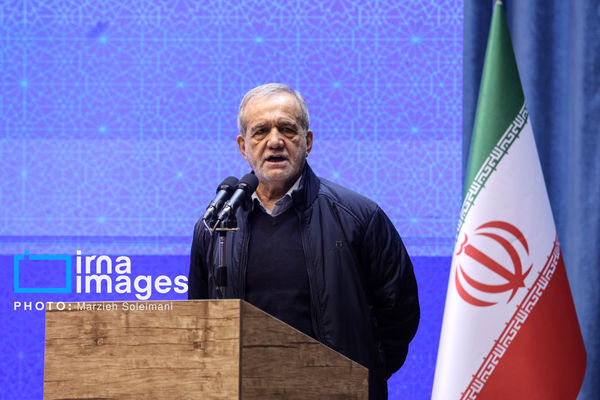 پزشکیان: در مقابل مشکلات و زورگویی‌ها تسلیم نخواهیم شد