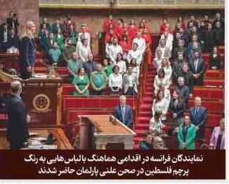 قدرت افکار عمومی ضد اسراییلی