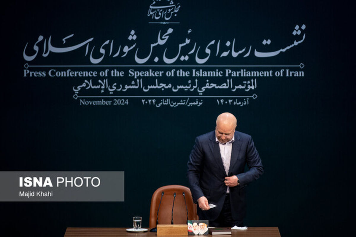 ۲۵ خرداد نشست خبری رئیس مجلس برگزار میشود