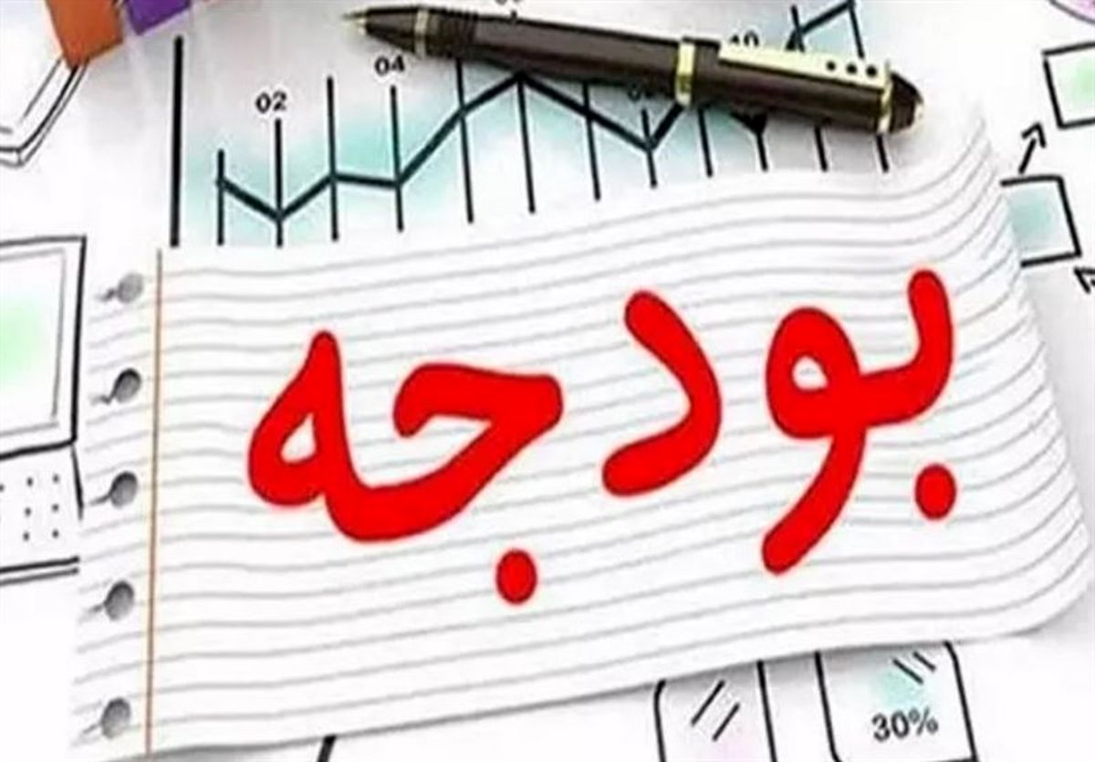 آیا نحوه بررسی بودجه 1402 تغییر میکند؟