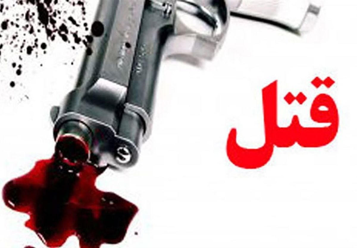 قتل همسر در فیروزکوه | قاتل یک ساعته دستگیر شد!