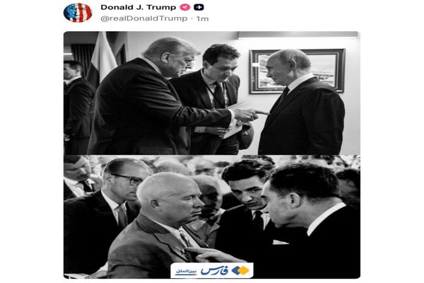 عکس معنادار ترامپ برای پوتین