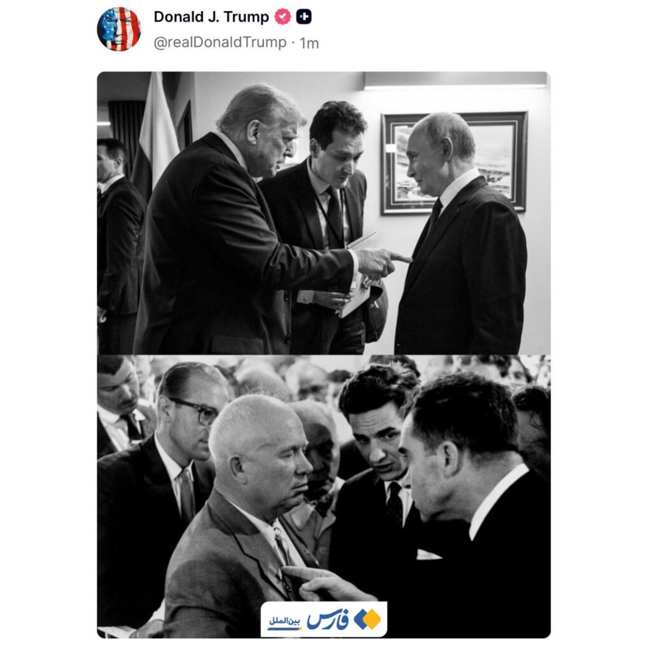 عکس معنادار ترامپ برای پوتین