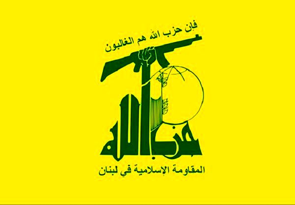 پیام تسلیت حزب‌الله لبنان در پی حادثه انفجار بندر شهید رجایی