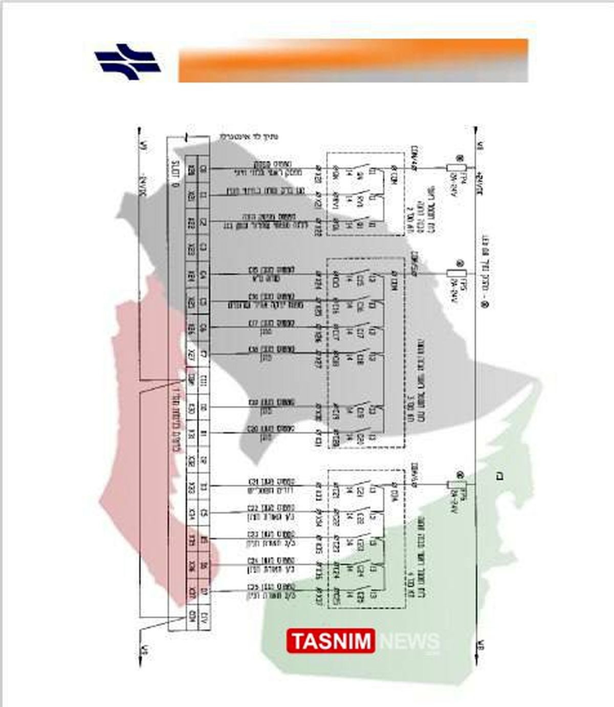 هک سرور مرکزی شرکت راه‌آهن رژیم صهیونیستی