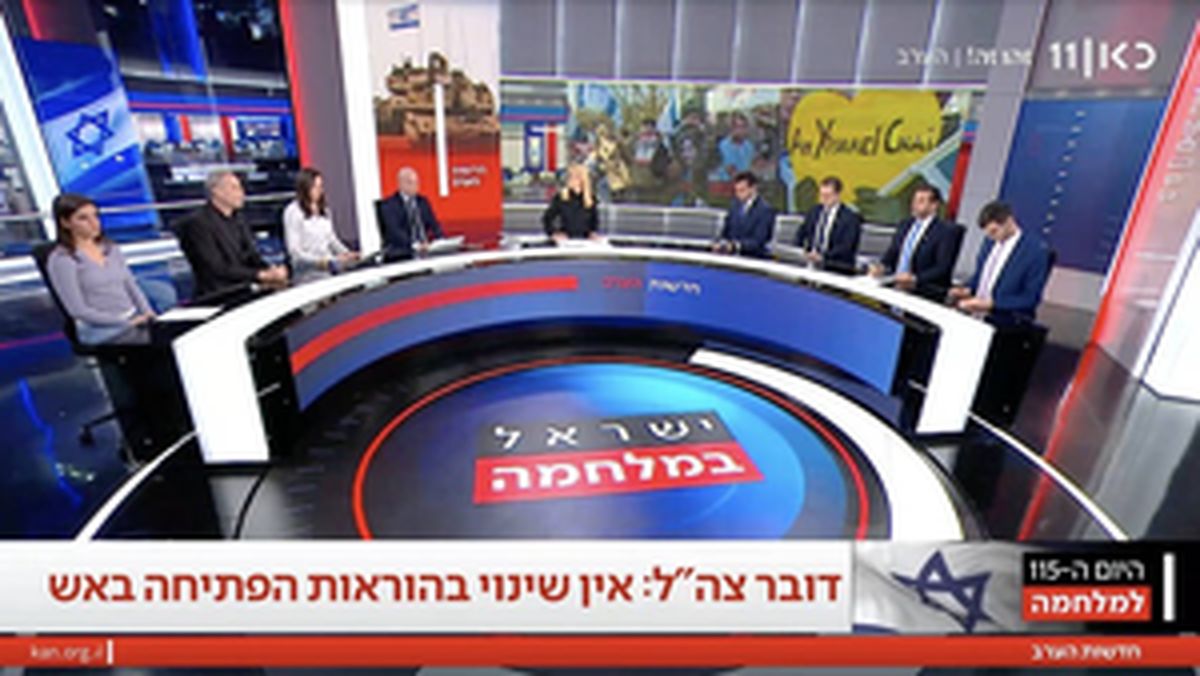 افشاگری خبرنگار اینترسپت از فوتوشاپ‌بازی ارتش اسرائیل +عکس