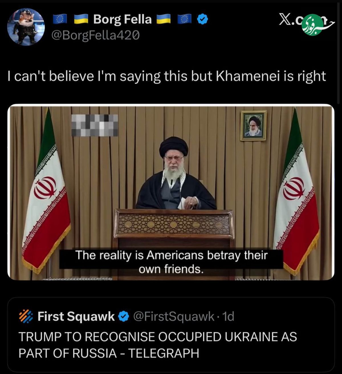 پخش سخن رهبر انقلاب توسط اوکراینی‌ها خبرساز شد +عکس