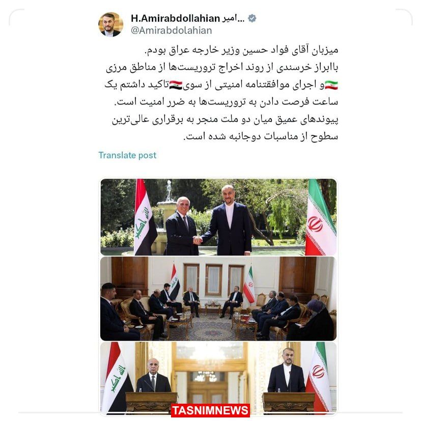 عراق در سیاست‌خارجی ایران جایگاه ممتازی دارد