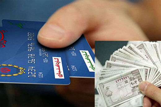 سوررپرایز پزشکیان درباره کالابرگ الکترونیک | افزایش یارانه کالابرگ خانوارها در راه است؟