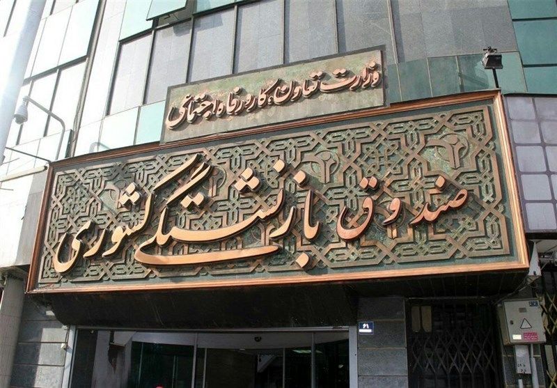 وحید محمودی سرپرست صندوق بازنشستگی کشوری شد