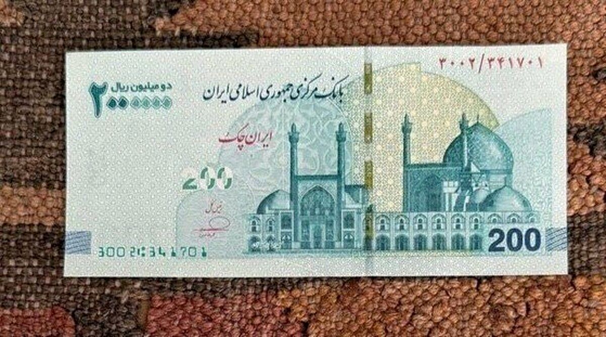 تغییری بزرگ در کیف پول ایرانیها