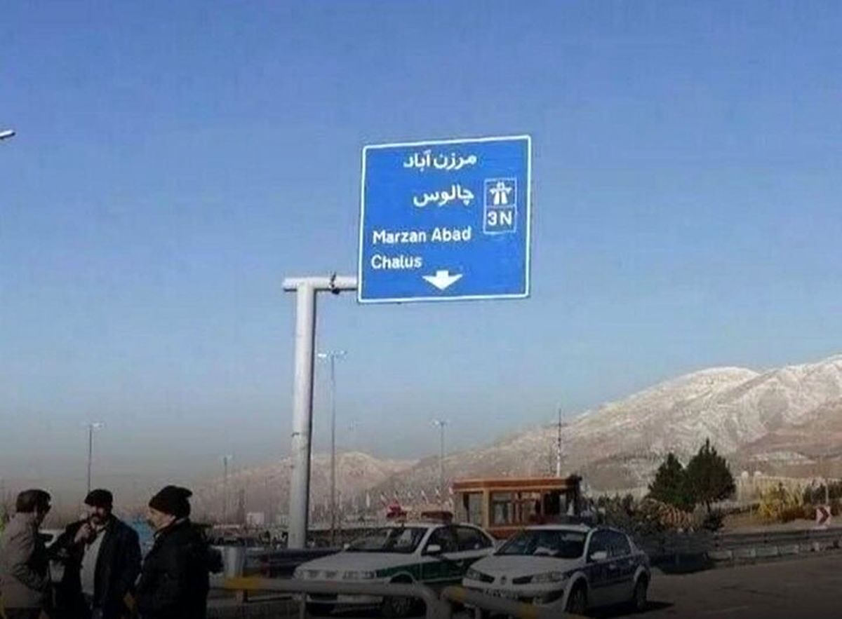 محور کندوان یک طرفه شد