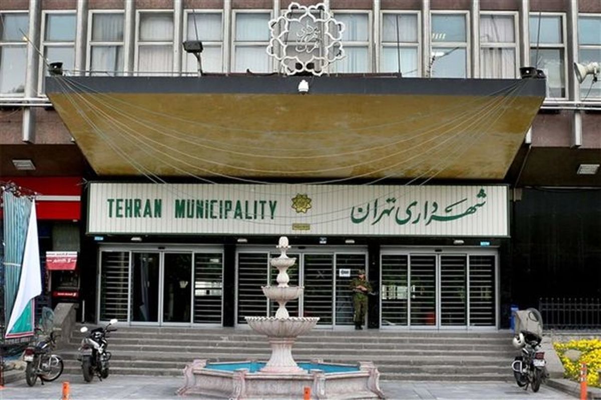 چمن کاری در تهران ممنوع شد!