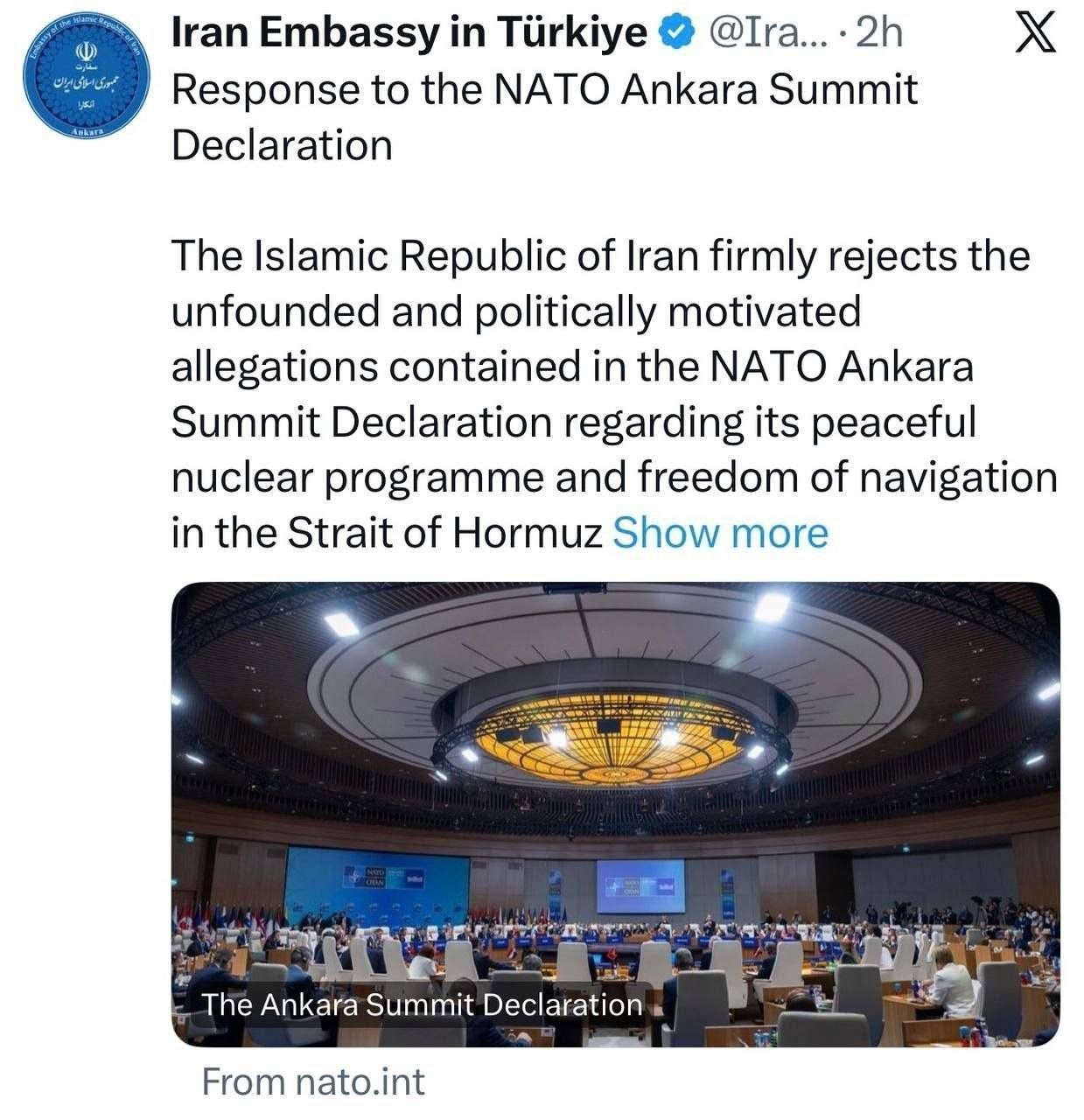 پاسخ ایران به بیانیه ناتو 