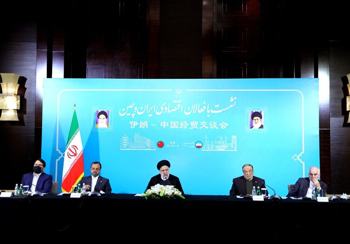 رئیسی: چین را شریک قابل اعتماد تجاری خود می‌دانیم