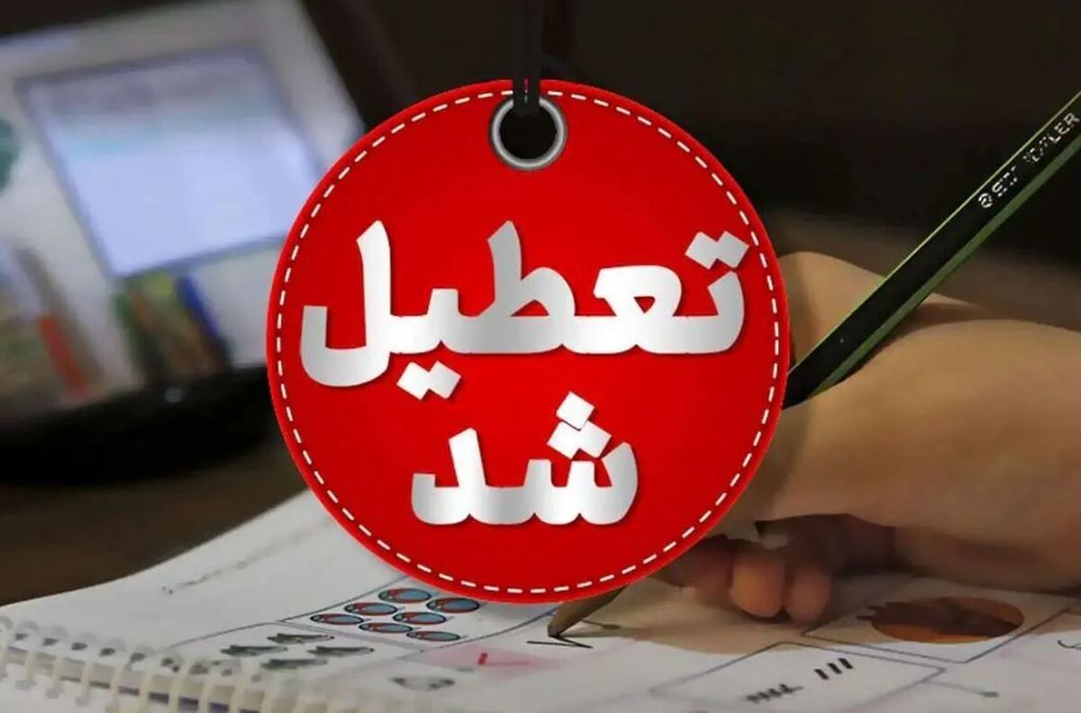 جزئیات طرح تعطیلی یک هفتهای دولت
