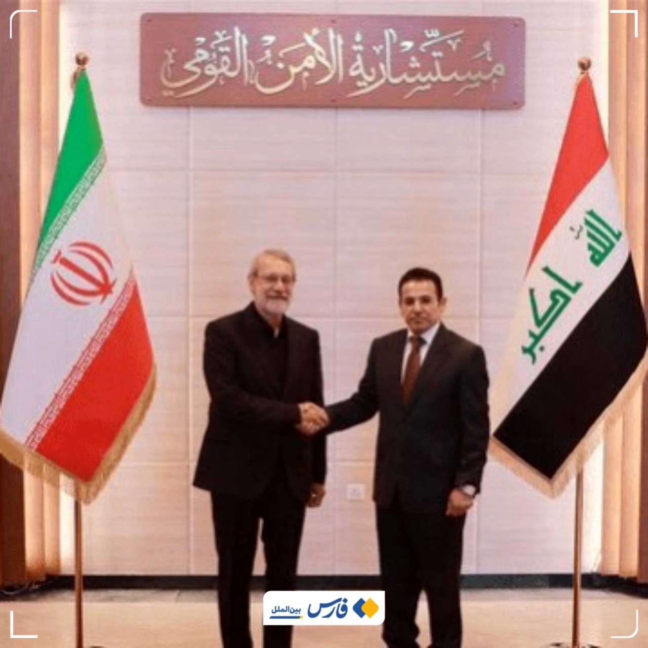 مشاور امنیت ملی عراق فردا به تهران می‌آید