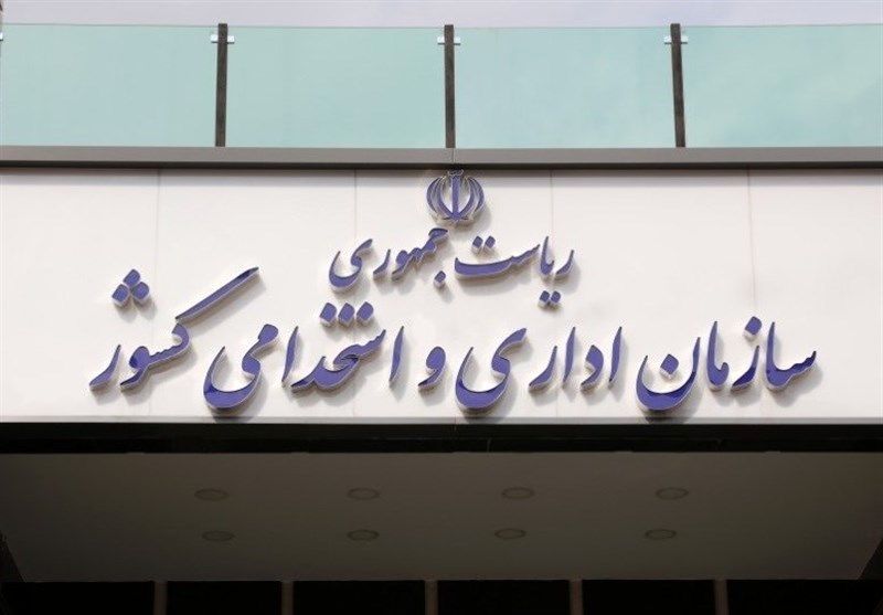 خبر مهم برای کارمندان | زمانی احتمال تغییر ساعت کار کارمندان