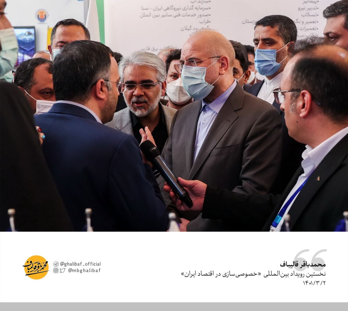 قالیباف: قوی بودن یک حکمرانی به قوی بودن مردم آن بازمی‌گردد