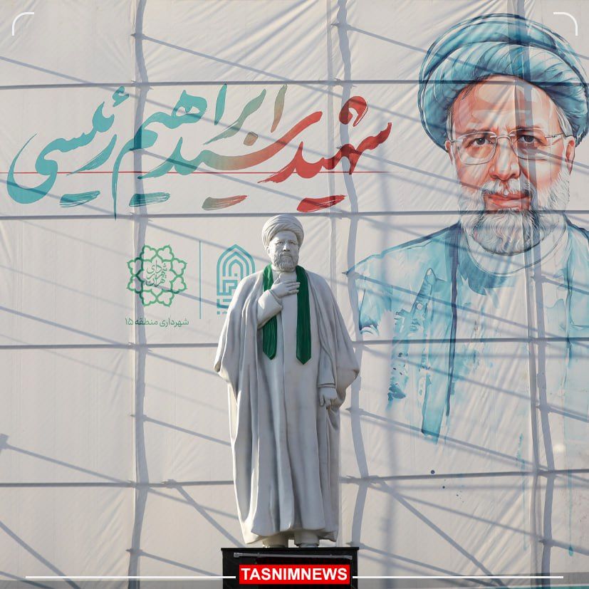 رونمایی از تندیس «شهیدِ جمهور» در تهران